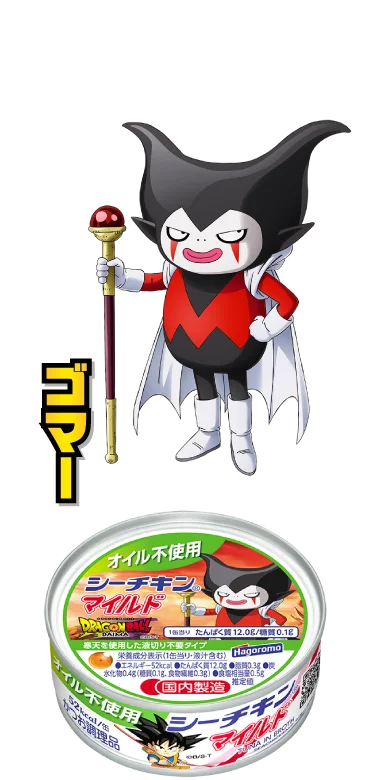 オイル不使用シーチキンマイルド：ゴマー