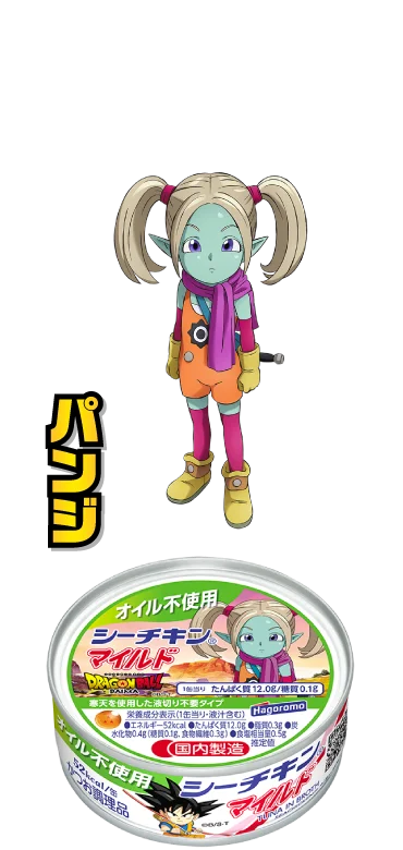 オイル不使用シーチキンマイルド：パンジ