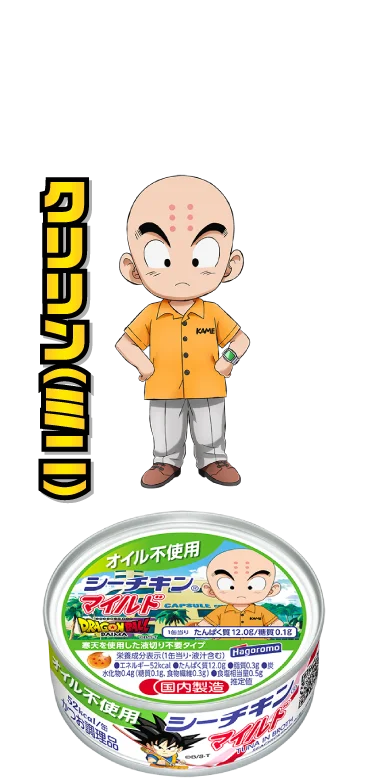 オイル不使用シーチキンマイルド：クリリン（ミニ）