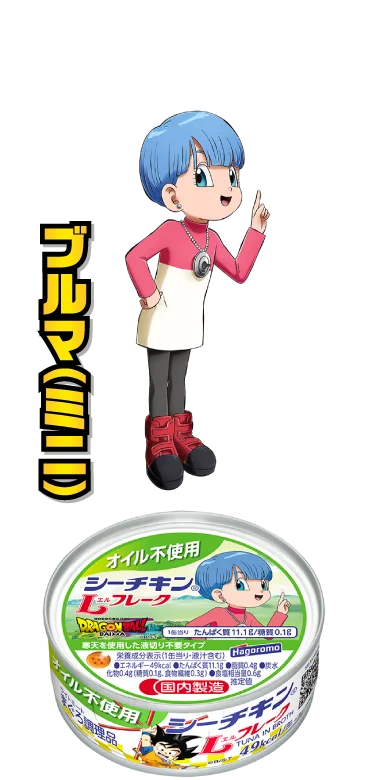 オイル不使用シーチキンLフレーク：ブルマ（ミニ）