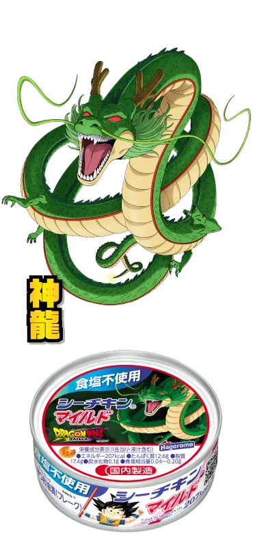 食塩不使用シーチキンマイルド：神龍