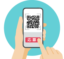 応募サイトにアップロード