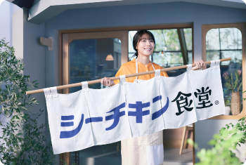 シーチキン食堂